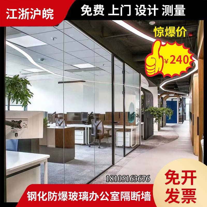 Nanjing office wooden door partition wall aluminum alloy profile frosted transparent soundproof louver single double-layer tempered glass