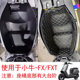 Specially Designed for Niu Electric Scooter Seat Cushion, Shock-Absorbing Inner Lining for Nplay/Fx/Nxt Electric Motorcycles