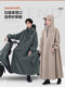 Raincoat for Electric Scooter, Long Full-Body Rain Poncho for Heavy Rain, Unisex, Enlarged and Thickened, for Electric Motorcycle Riding