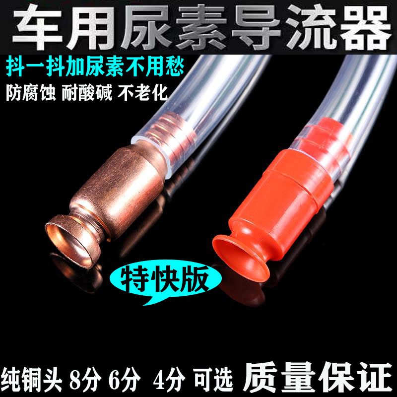 Shutter Shutter Oil Pump Car with urea van pumping diesel truck oil tank oil absorber tube manually suction