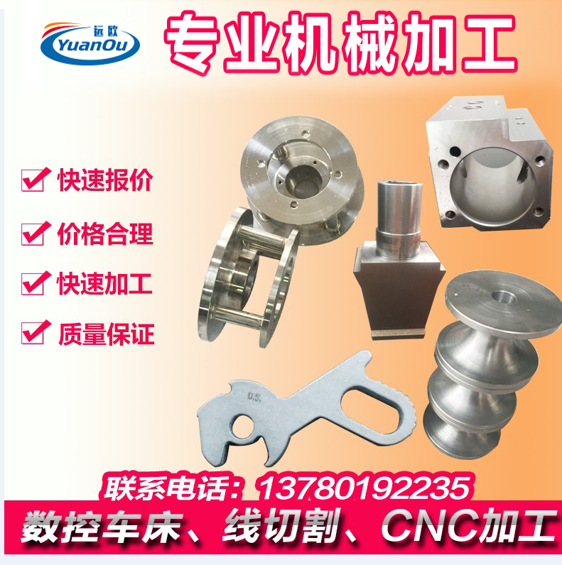 Machining CNC Lathe Milling Machine Grinder Processing Wire Cutting Processing Hardware Parts Processing Single Piece Customization