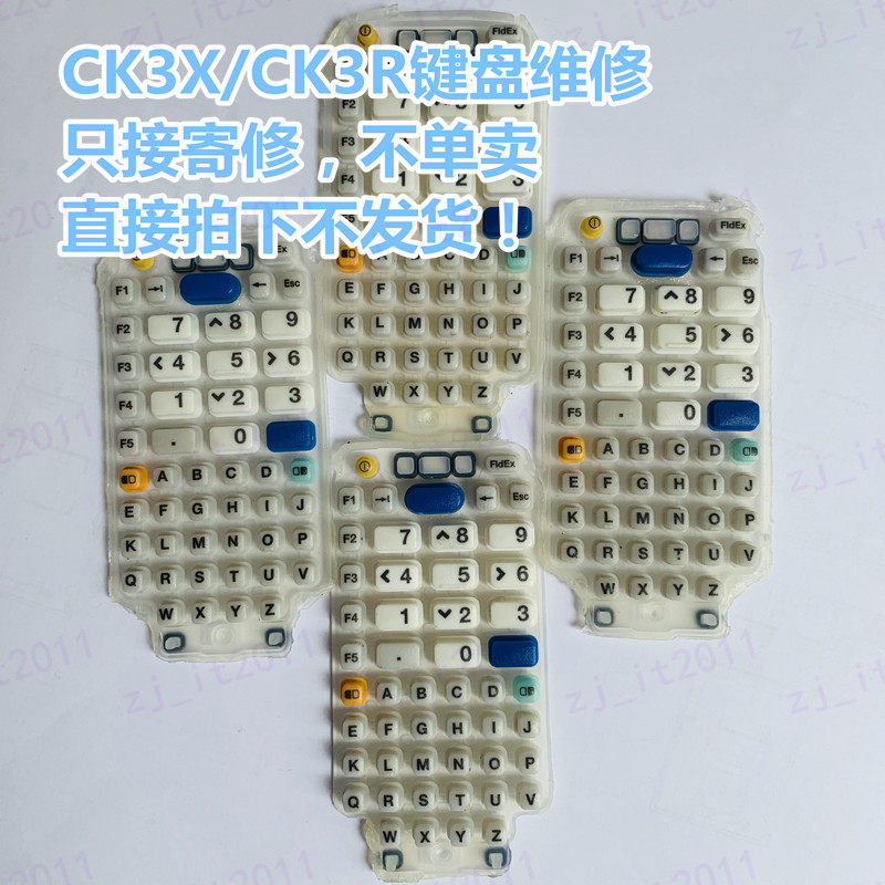 Intermec Yitong Mai CK3 CK3X CK3R keyboard keyboard font
