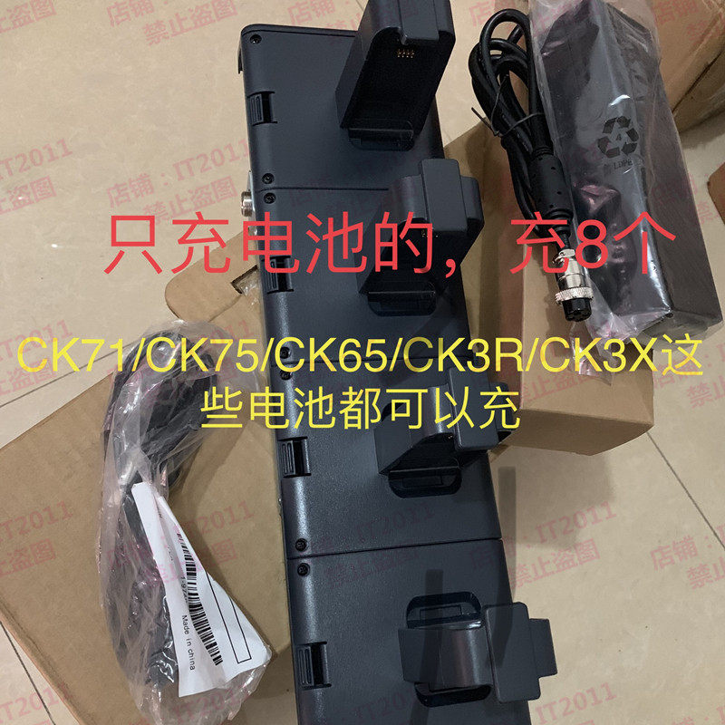 IntermecHoneywellCK3R IntermecHoneywellCK3R CK3X CK3X CN51 CN51 CK75 CK75 battery charging holder