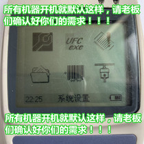 New World PT850 PT853 PT800 collector inventory machine book medicine Chuang Anta Sixun