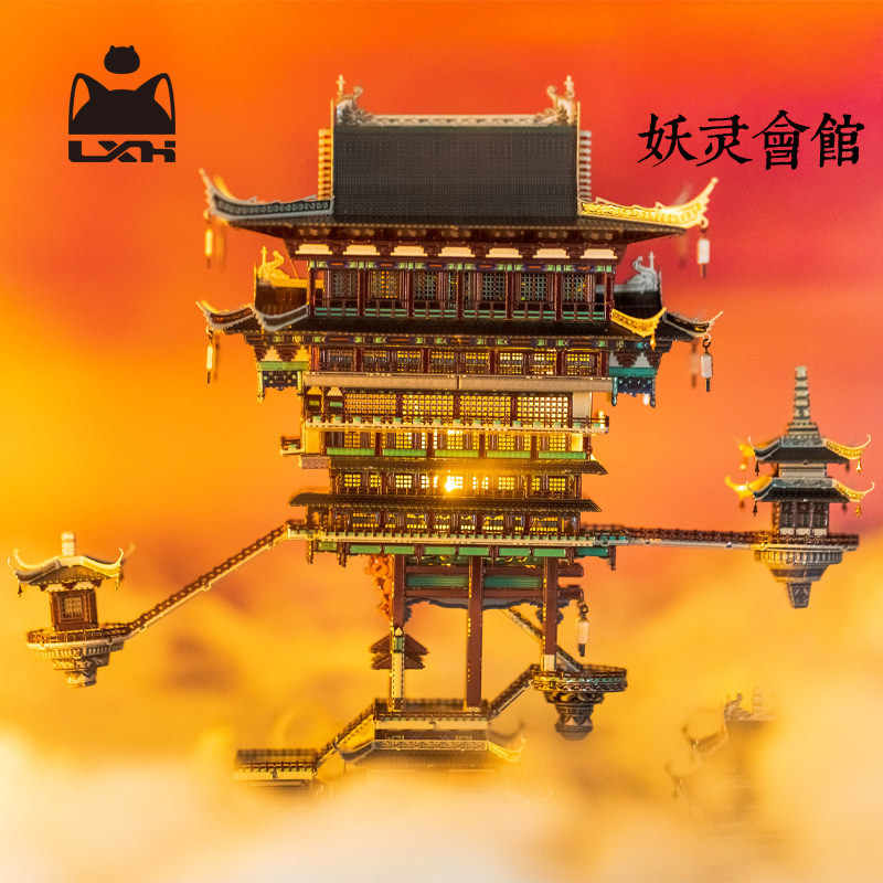 Luo Xiaoblack 3D Model Unlimited Cottage Selfie Lodge Solid Parquet Metal Pendulum with hand perimeter hand work