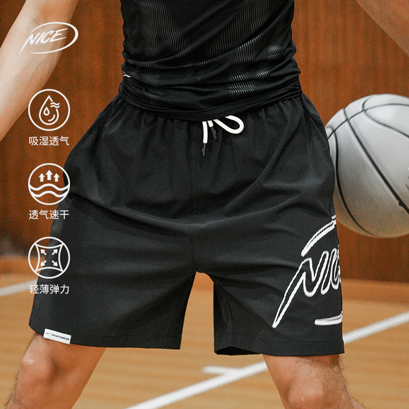Niceid Nice American-Style Basketball Shorts Practical Training Sports Pants Summer Loose Fit Breathable Quarter-Length Shorts Niceid Nice American-Style Basketball Shorts Practical Training Sports Pants Summer Loose Fit Breathable Quarter-Length Shorts