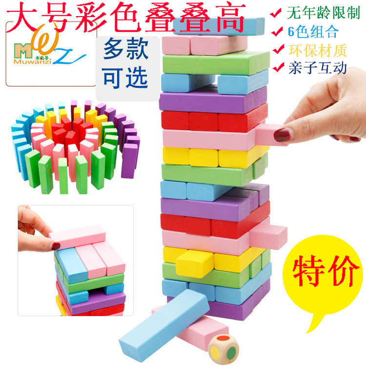 Desktop games digital stacked high building blocks adult stacked music true words love layered children's educational toys