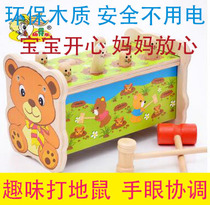 Juvenile wooden children boys and girls toys Gopher puzzle tapping wooden baby hamster toys