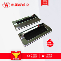 LS122 embedded zinc alloy invisible dark handle embedded handle cabinet information cabinet LS533 zinc alloy