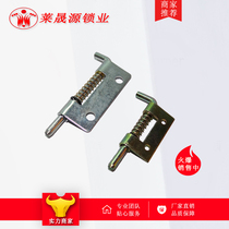 Haytan CL225 pins left and right hinges industrial cabinet flat welding HL035 power distribution cabinet spring pins