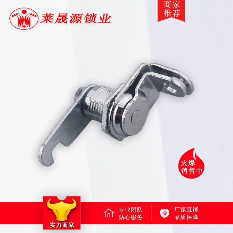 MS212 cylinder lock switch control cabinet door lock MS418 day lock belt can be converted to padlock MS403 padlock