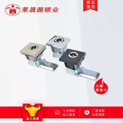 MS813 turn four square lock S core AE box lock cabinet lock promotion AE box waterproof distribution box lock