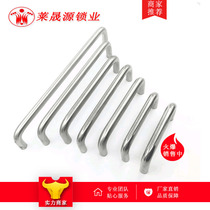 U-shaped stainless steel double bending solid handle furniture kitchen cabinet drawer wardrobe simple handle