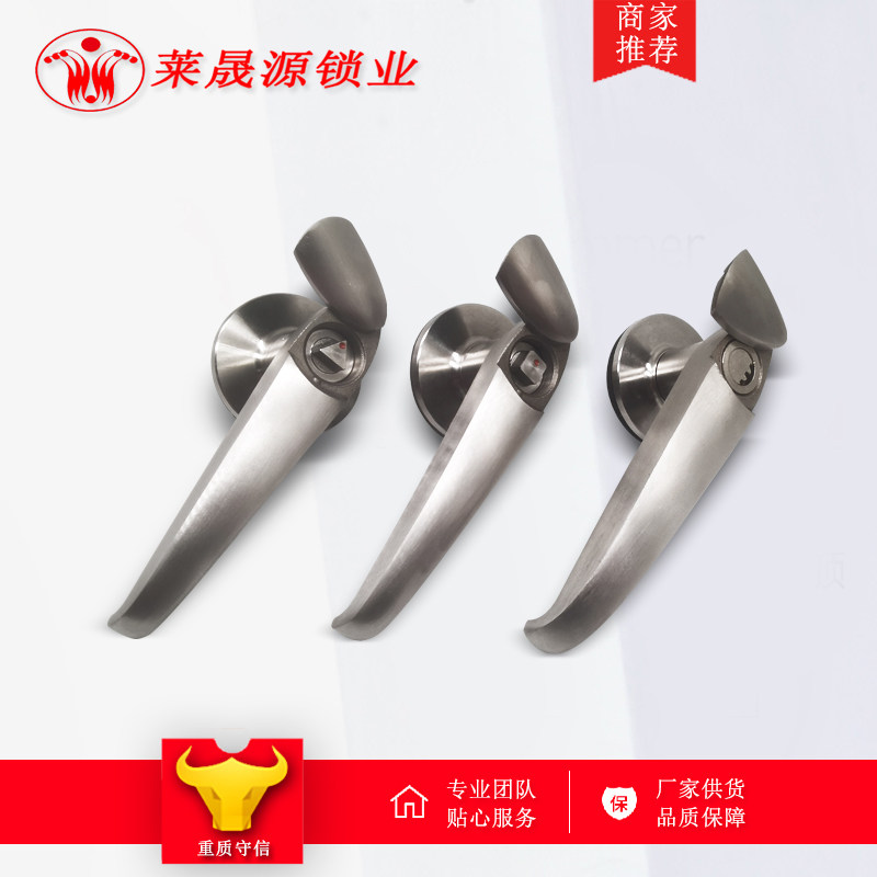 Haitan MS 308 - 3 board handlock 304 stainless steel handle Outdoor waterproof distribution box cabinet door with handlock