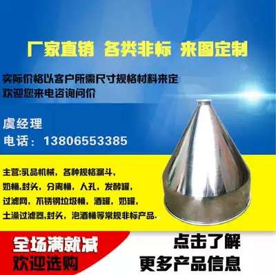 Customized non-standard 25 dehumidifier Hopper injection plastic machine baking hopper suction machine Hopper non-standard products can be customized