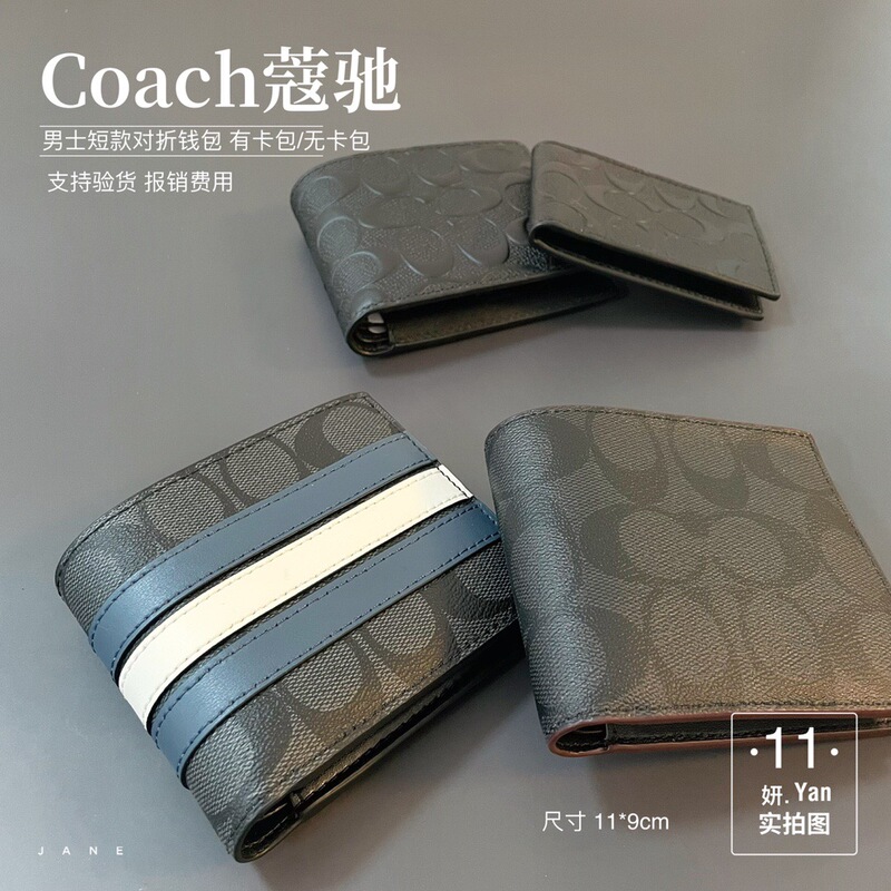 Domestic In-Stock American Coach Genuine Leather 80% off-Fold Wallet with Independent Card Slots, Short Men's Wallet Domestic In-Stock American Coach Genuine Leather 80% off-Fold Wallet with Independent Card Slots, Short Men's Wallet