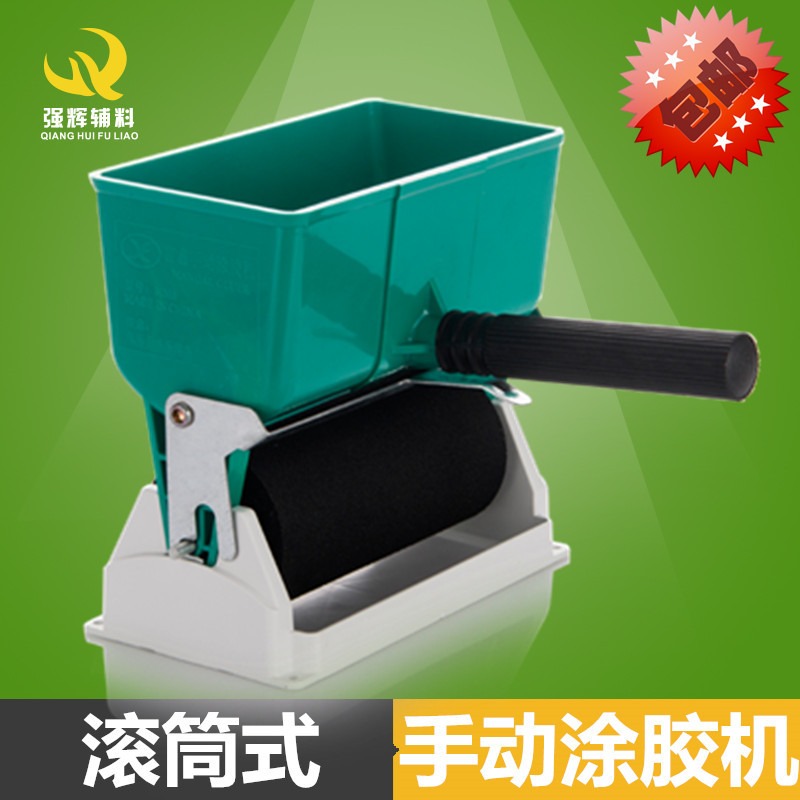 Manual applicator Simple roller applicator Portable gluing machine