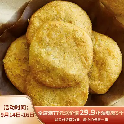 Gansu specialty fried oil cake traditional handmade pastry sugar oil snack brown sugar pot helmet jujube cake snack breakfast 12 pack