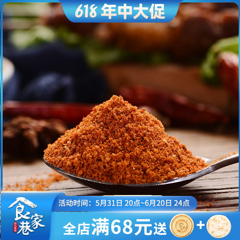 Gourmet Alley Northwest Barbecue Seasoning Powder Grilled Chicken Wings Lamb Kebab Sprinkled Barbecue Hot Pot Salt and Pepper Cumin Dip Set