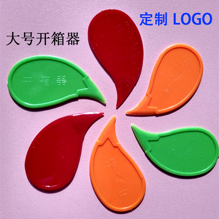 Large Number Plastic Open Box Instrumental Portable Express Knife Safe Open Express Delivery Creative Gift, Shang Custom LOGO Xiyun