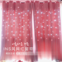 Net red curtain ins princess style bedroom girl bay window shading new living room sunshade simple gauze Nordic cloth