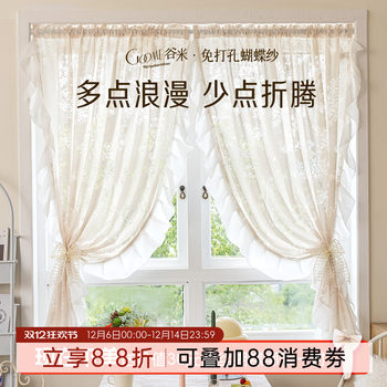 No punching french lace butterfly yarn