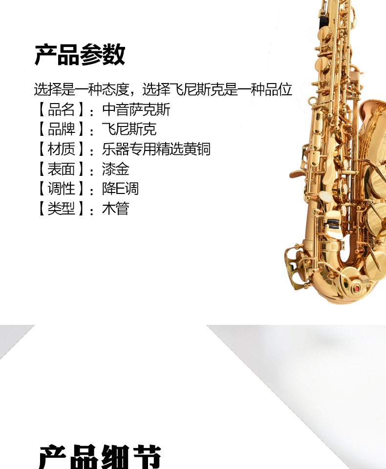 Saxophone, bay, nemesis, saxophone, nhạc cụ, E-phẳng alto saxophone, người mới bắt đầu - Nhạc cụ phương Tây guitarbadon
