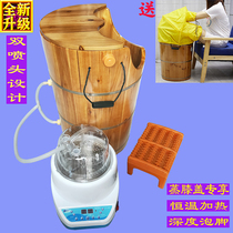 Yifeng YF-2000 steam engine double head fumigation soaking foot wooden barrel leg ass sitting constant temperature Home Health bucket