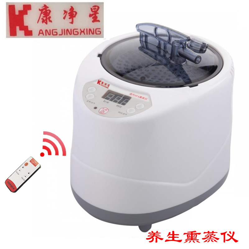 Kang Jingxing fumigation instrument multifunctional steam fumigation machine fumigation bath steam sweat steaming feet wooden barrel household steaming feet