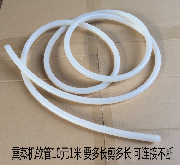 Sauna box accessories Wooden barrel steam fumigator instrument Universal connection High temperature tube Silicone tube Skin tube catheter
