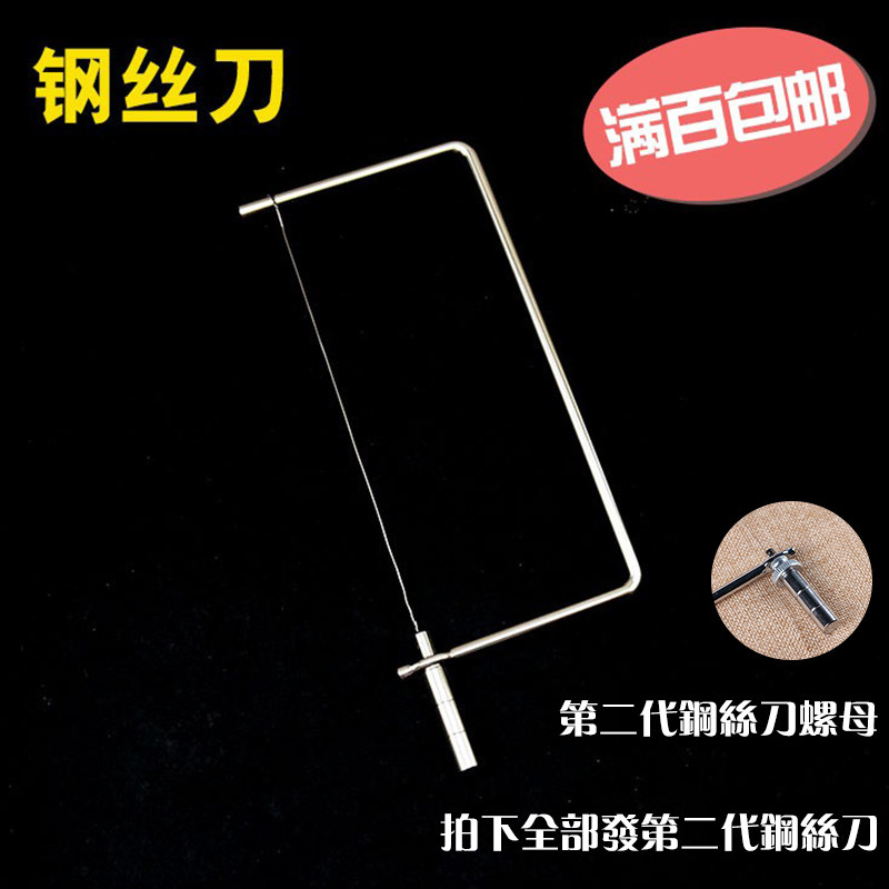 New second generation wire knife cutting soap chopper cheesecut handmade soap tool