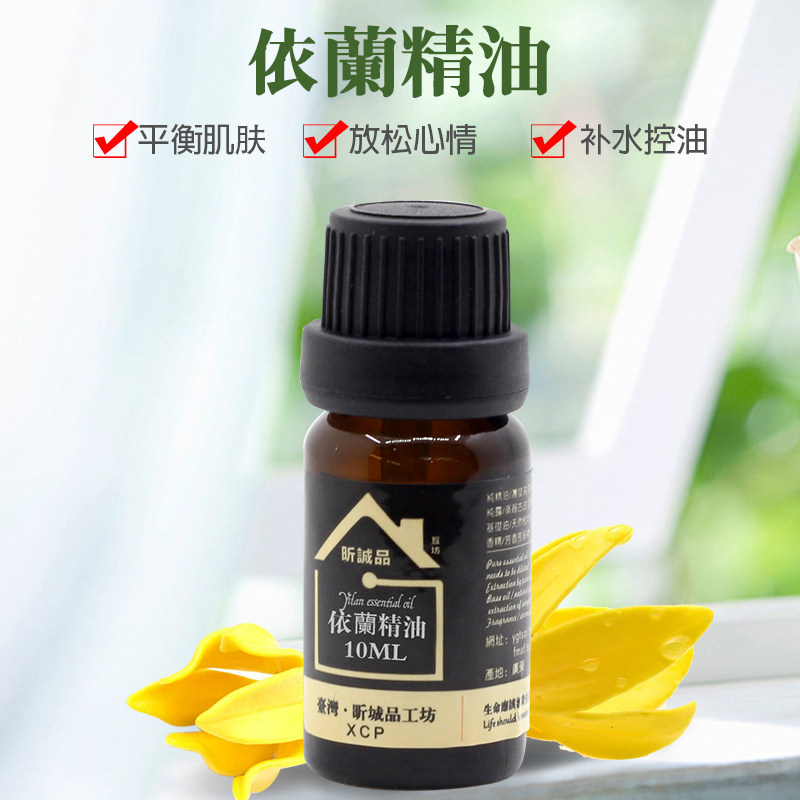 Ilan - Yellan essential oil aromatic essential oil hair balance hormone pleasure flirting 10ML
