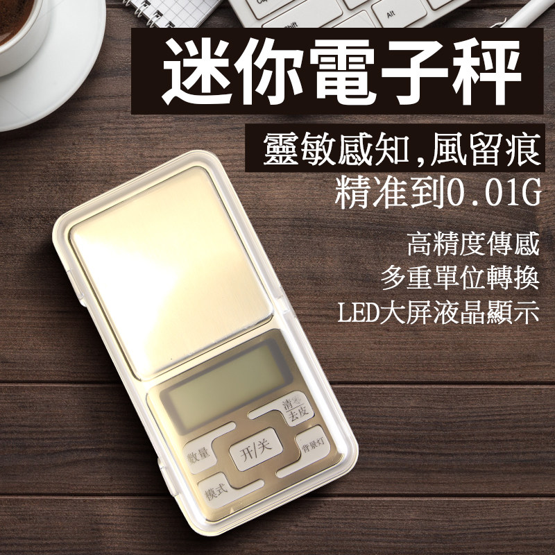 Homemade Lipstick Lipstick Mini Electronic Scale Jewelry Scale Food Baking Kitchen Scale Accurate 0 01g~200g