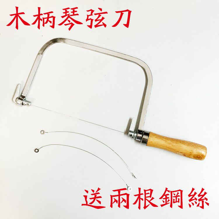 Wooden - string knife Stainless steel soap cutter Wire knife String knife Diy soap tool
