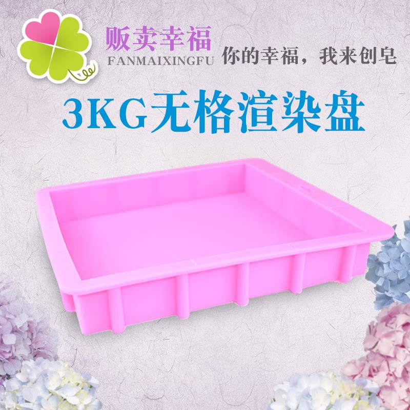Silicone rendering disc thickening not easy to rise stomach with handmade soap mold 3kg capacity