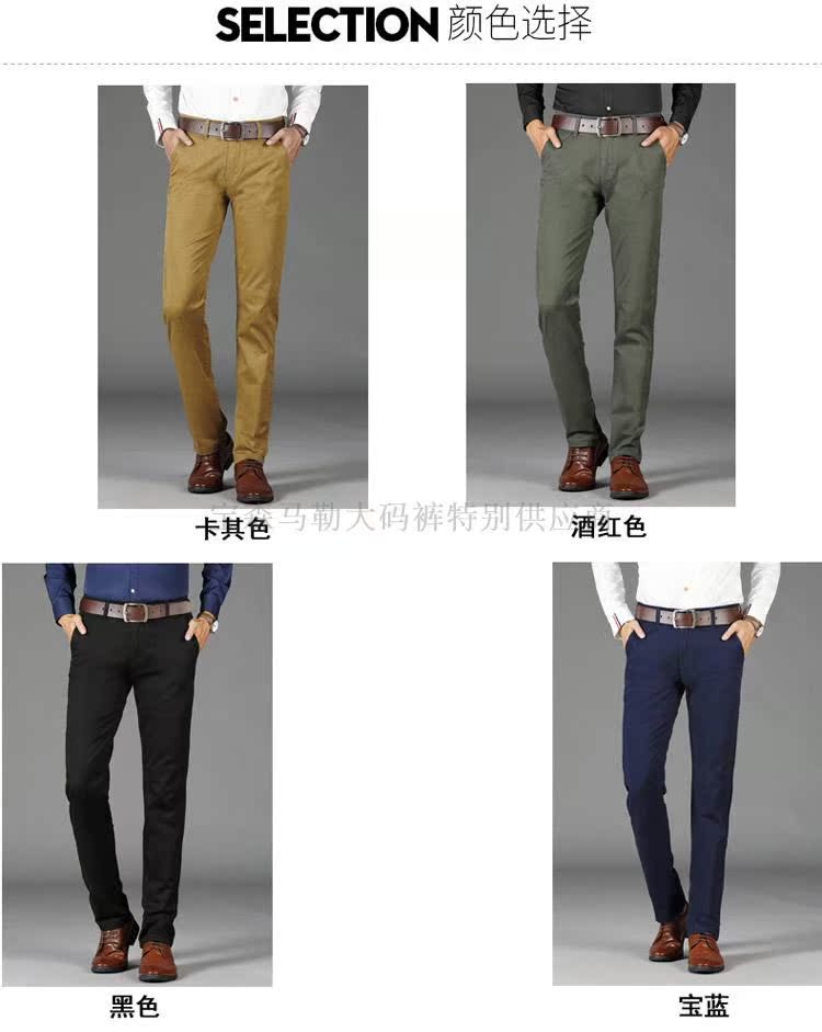 Mùa thu đông kéo dài quần âu cỡ lớn quần nam chất béo cộng với chất béo cộng với quần rộng rộng thẳng eo cao quần tây nam