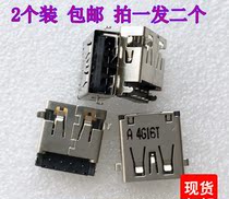 Notebook power connector 3 0 USB socket sink plate 9P charging connector head USB female seat