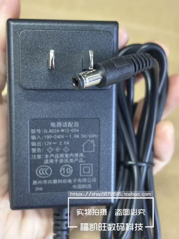 Brand New Original Shanlin Technology 12V2A Power Adapter 5.5*2.5 Port Sla024-W12-C04 Power Supply Brand New Original Shanlin Technology 12V2A Power Adapter 5.5*2.5 Port Sla024-W12-C04 Power Supply