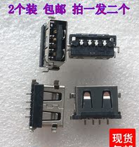 USB Xiaomi mobile power supply 2C high configuration version of the charging treasure power interface female USB2 0 charging socket