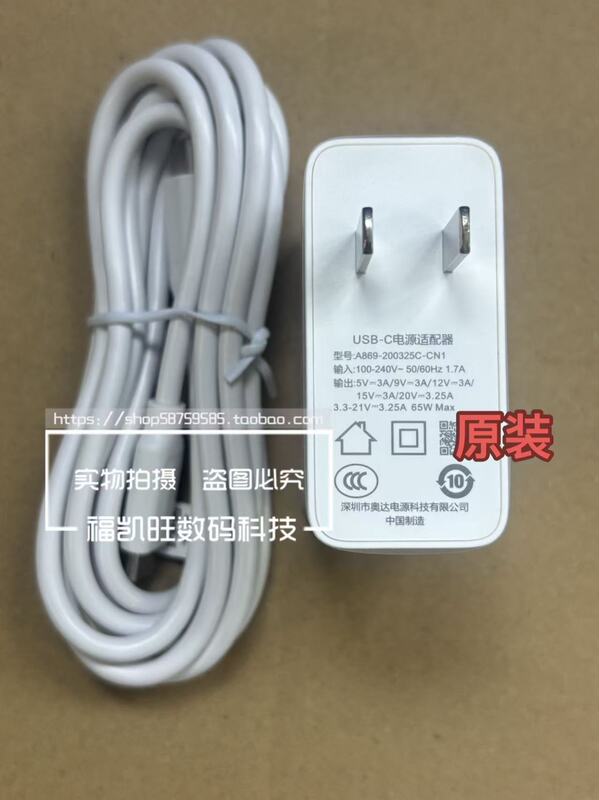 Mechanical Revolution Power Adapter 20V3.25A Charger 65W Type-C Port A869-200325C-Cn1