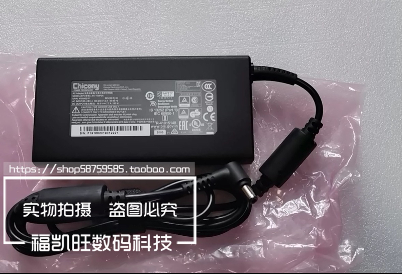 Original Genuine Qunguang 19.5V7.7A Power Adapter 150W 5.5*2.5 Round Port A150A021P Original Genuine Qunguang 19.5V7.7A Power Adapter 150W 5.5*2.5 Round Port A150A021P