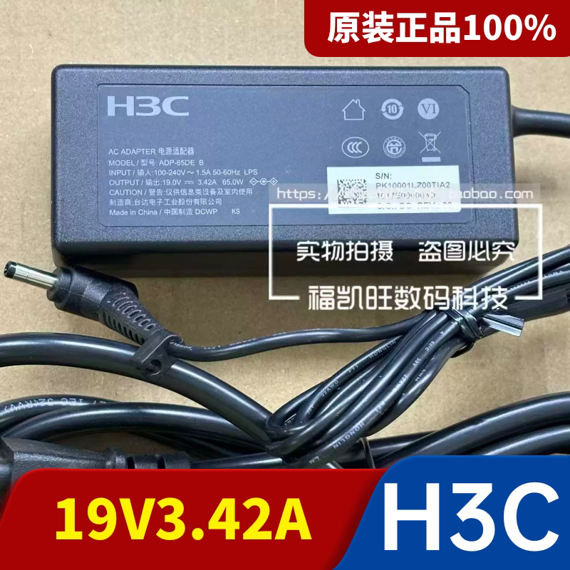 Original Brand New H3C19V3.42A Power Adapter 65W Adp-65De B Charger Small Port 4.0*1.7
