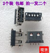 Xiaomi mobile power supply 2C high version of the charging treasure power interface female USB2 0 charging socket