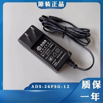 Continental 12V1 5A power adapter ADS-26FSG-12 12018EPCN round hole charger cable