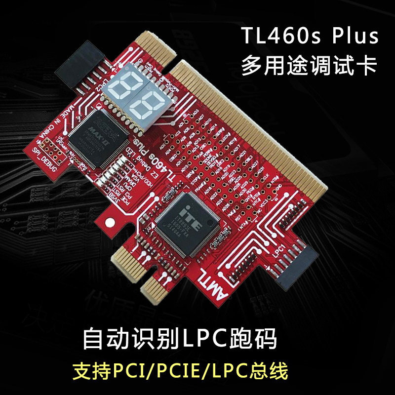 TL460 Multipurpose Debugging Card PCI-E Diagnostic Card LPC-DEBUG Diagnostic Card Motherboard Diagnostic Card