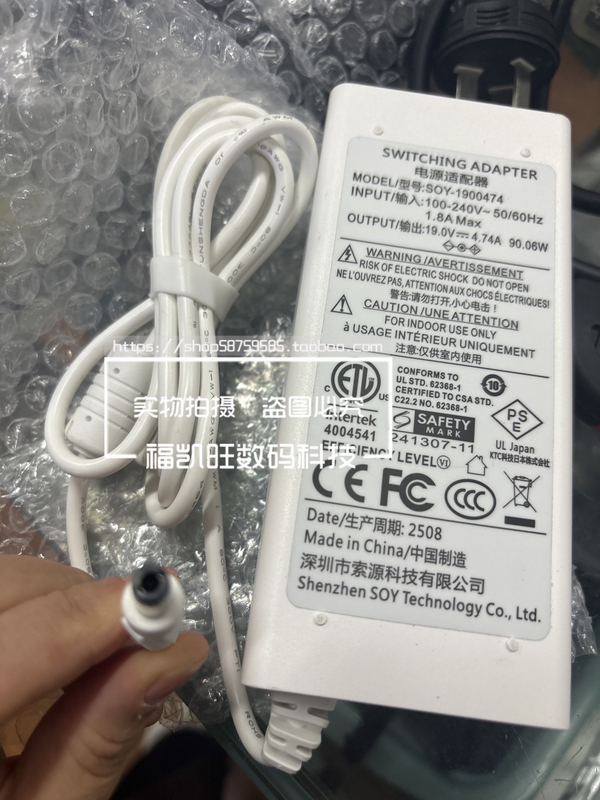 Brand New Original Suoyuan 19V4.74A Power Adapter 5.5*2.5 Interface 90W Charger Comes with Power Cord