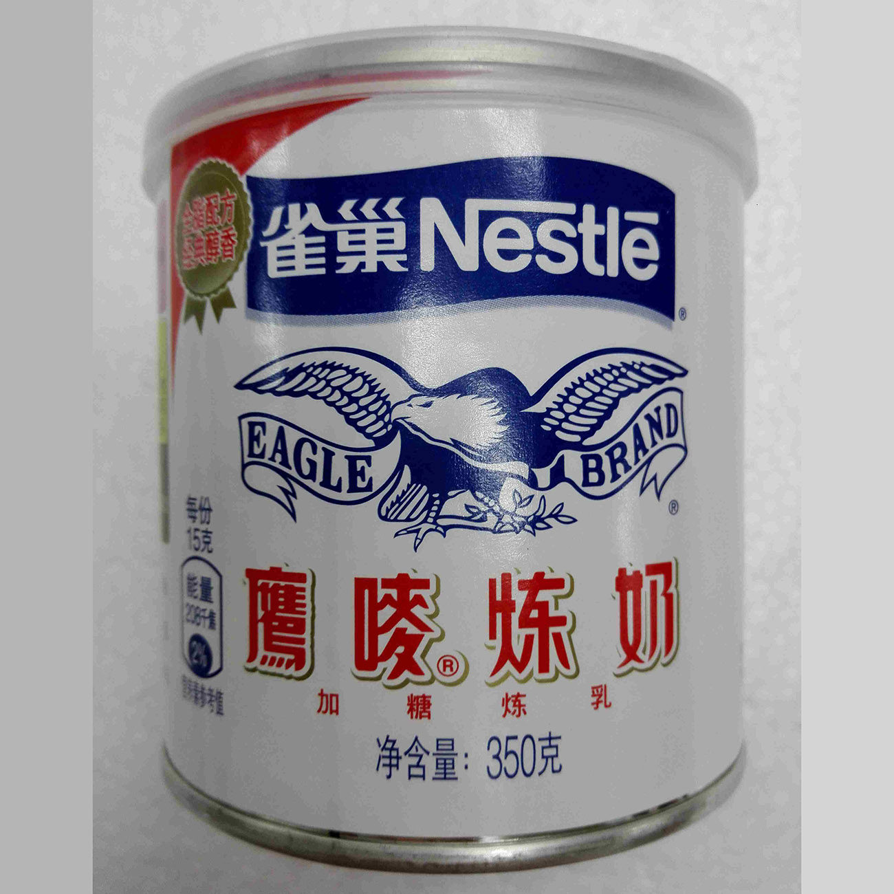 350G雀巢鹰唛炼奶