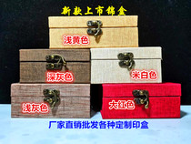 Seal Brocade Box Shoushan Stone Seal Box Gold Seal Carving Stone Seal Material Collection Coin Gift Brocade Box Seal Box Customization