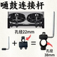 Drum accessories Electronic drum main rack rod support cymbal rod Roland electric drum accessories Roland flat replacement