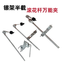 Sub-cymbal frame and accessories for the frame-drum bracket jazz drum expansion frame